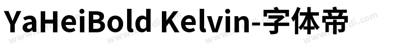 YaHeiBold Kelvin字体转换
